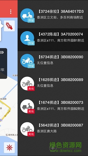 祺迹车卫士 祺迹车卫士