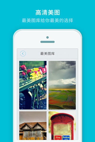 最美时光 最美时光