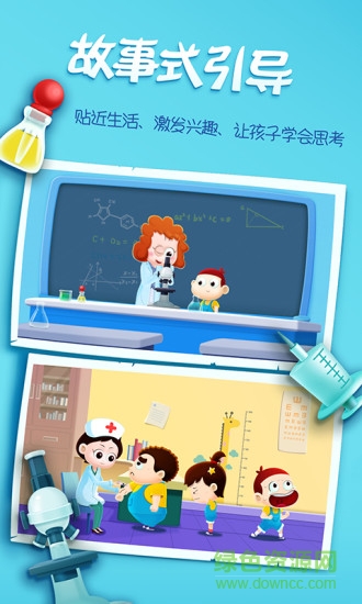 阿U学科学kids 阿U学科学kids
