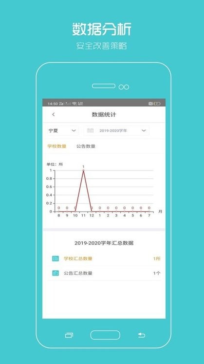 校服企业手机版 校服企业手机版