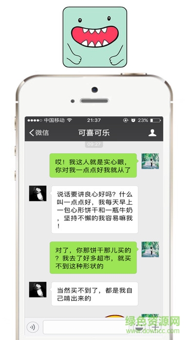 我爱截图 我爱截图