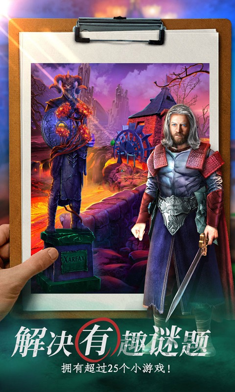 迷失世界尽头 迷失世界尽头