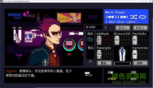 赛博朋克酒保行动手机版 赛博朋克酒保行动手机版