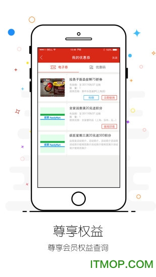 集享联盟 集享联盟