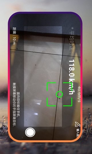 力矩测量APP 力矩测量APP