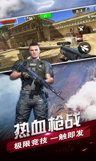 反恐行动 反恐行动