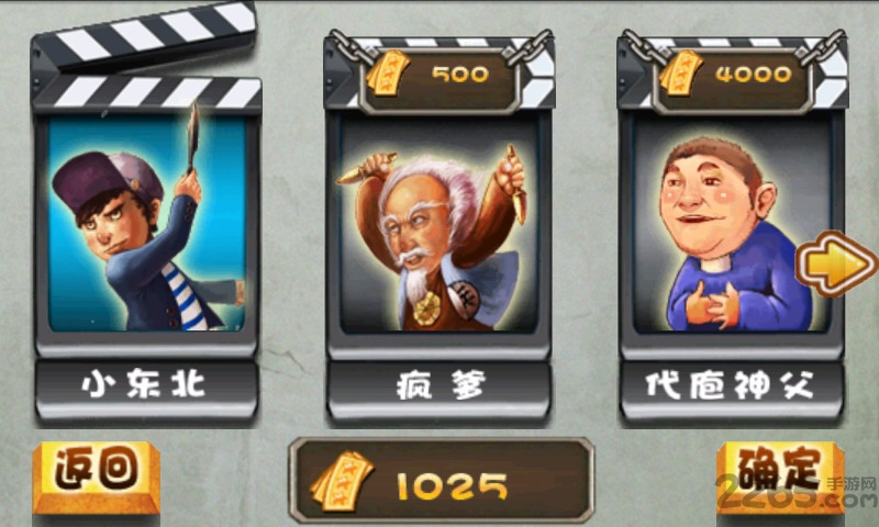 黄金大劫案女主角 黄金大劫案女主角