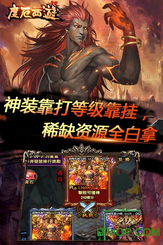 度厄西游 度厄西游