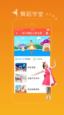 亲宝儿歌 亲宝儿歌