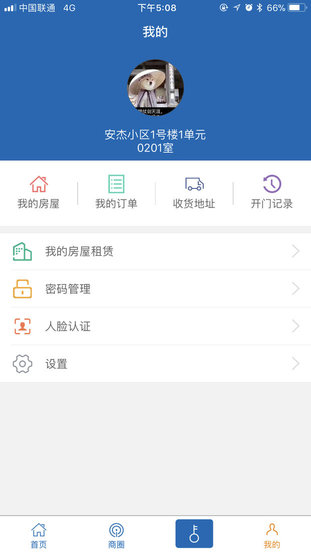 安杰智控 安杰智控