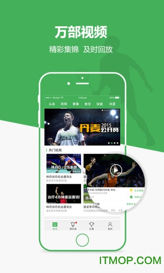 爱羽客羽毛球 爱羽客羽毛球