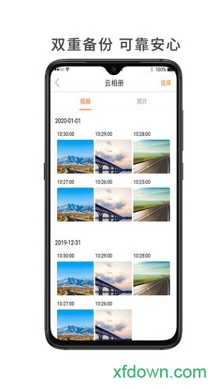 小万出行 小万出行