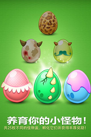 保卫萝卜挑战31 保卫萝卜挑战31