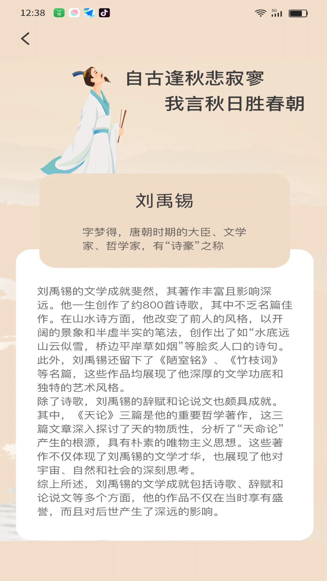 智慧鸿儒 智慧鸿儒