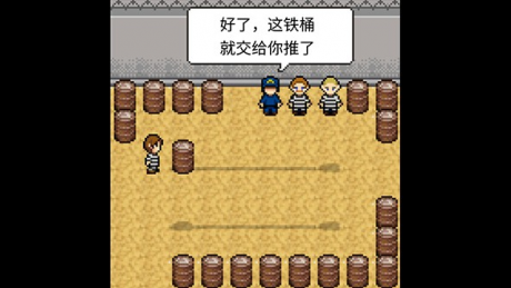 赎罪的时钟游戏 赎罪的时钟游戏