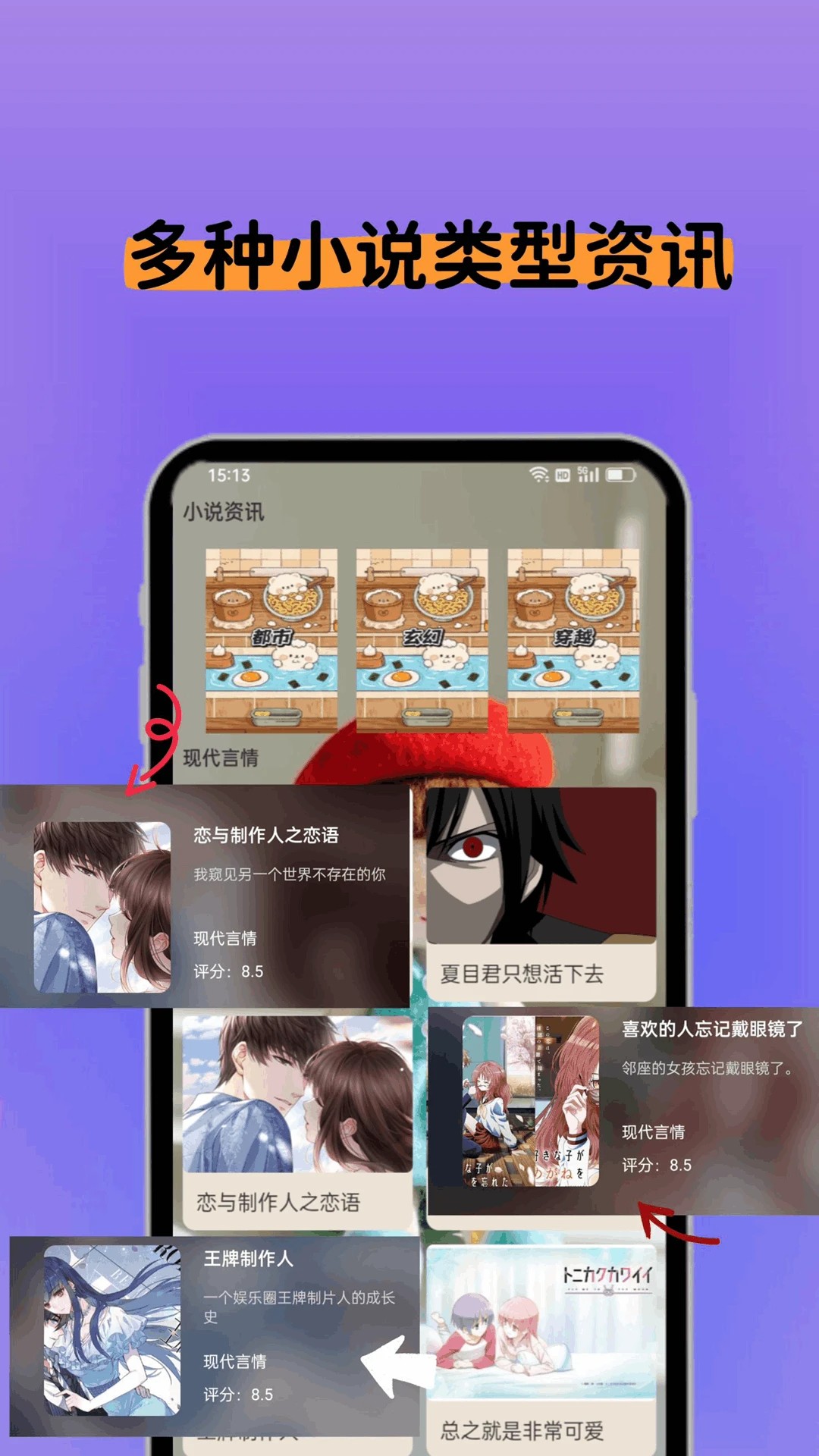 书书猫小说阅读器 书书猫小说阅读器