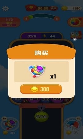 开心球球2048 开心球球2048