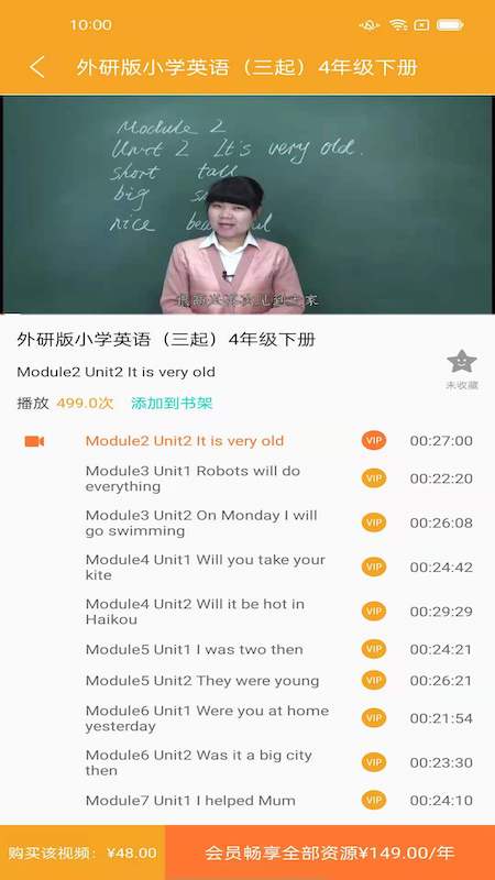 小学英语同步 小学英语同步