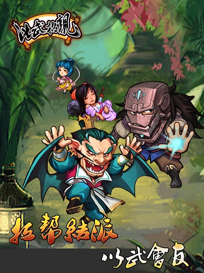 比武招亲官网 比武招亲官网
