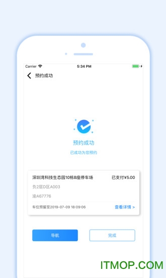 小二占位 小二占位