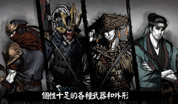 浪人末代武士2025 安卓正版v2.19.760 浪人末代武士2025 安卓正版v2.19.760