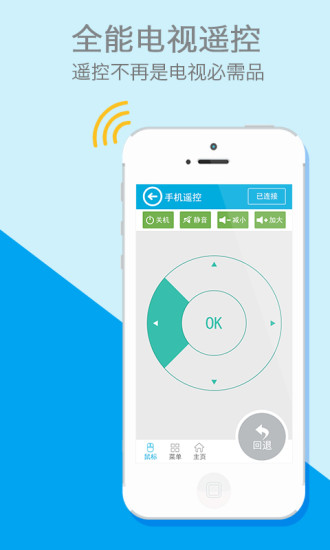 厅游助手 厅游助手