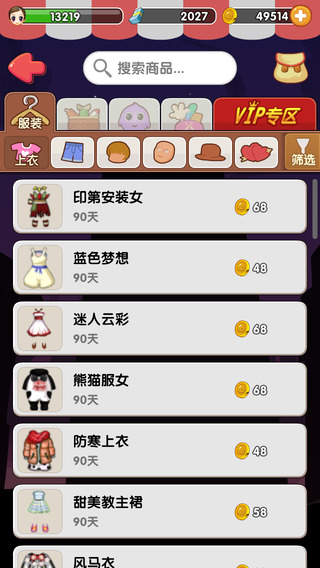 天黑请闭眼 天黑请闭眼