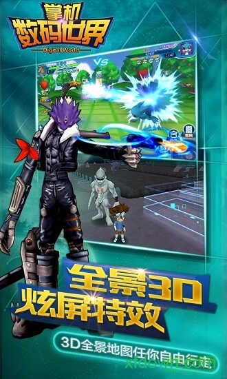 掌机数码世界 掌机数码世界