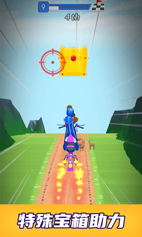 爆裂摩托 爆裂摩托