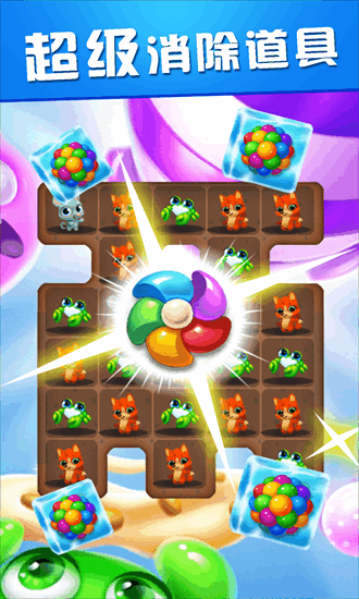 宝宝迷你动物乐园 宝宝迷你动物乐园