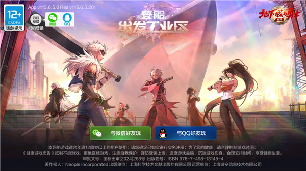 地下城与勇士疲劳值 地下城与勇士疲劳值