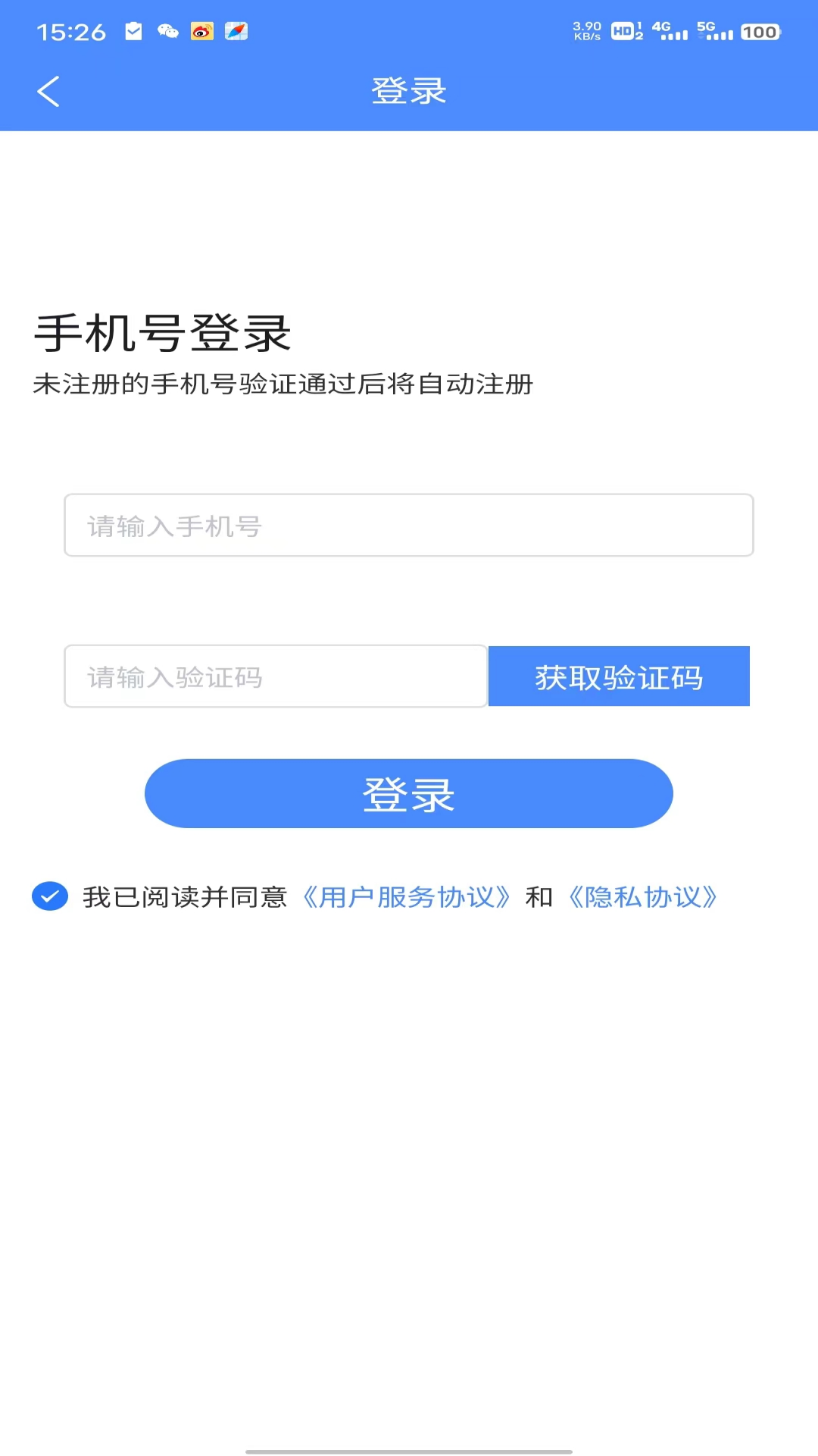 五德嘉苑 五德嘉苑
