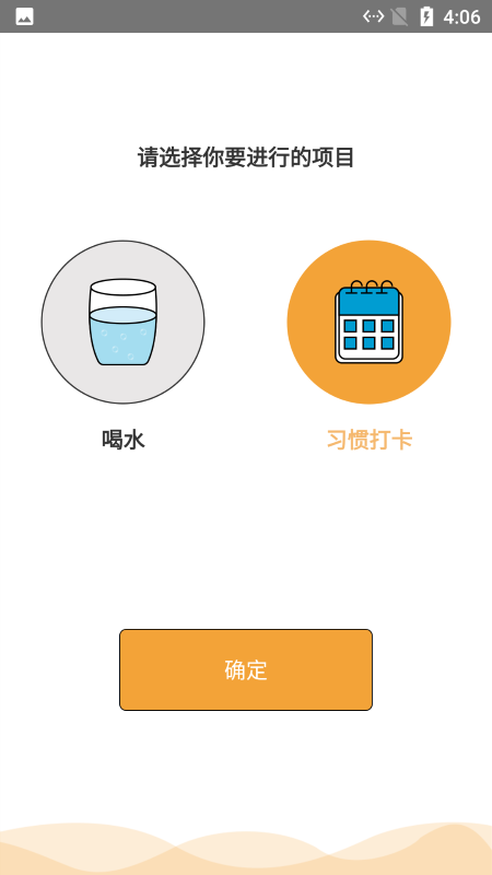 云朵养成习惯 云朵养成习惯