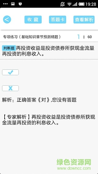 嗨考网 嗨考网