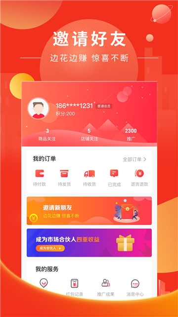 小优生活 小优生活