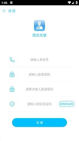 阳光天使迅雷 阳光天使迅雷