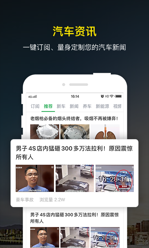 微车 微车