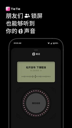 贴贴 贴贴