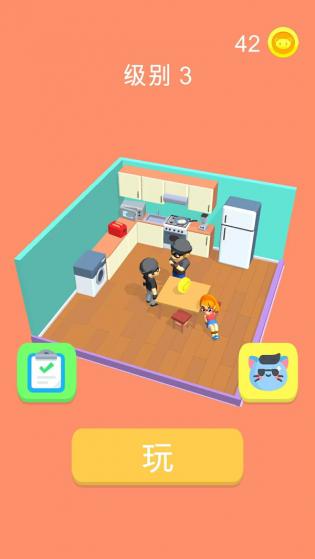 小偷别想溜 小偷别想溜