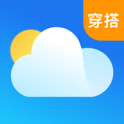 穿衣天气预报