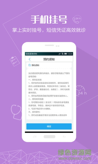 北大口腔医院 北大口腔医院