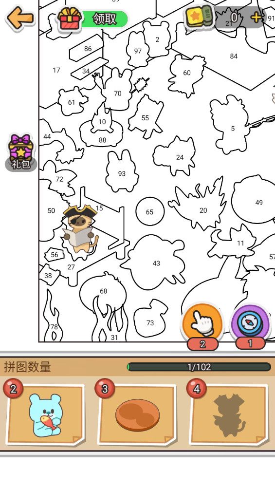 拼图大闯关 拼图大闯关