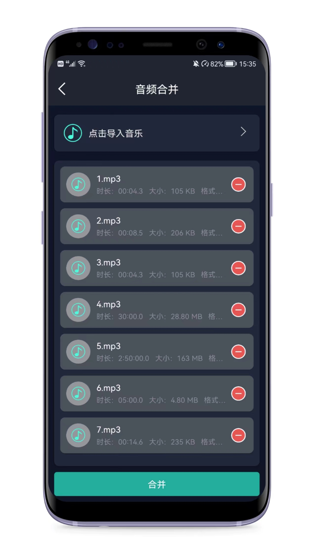音频提取专家 音频提取专家