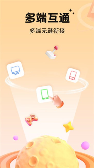 雷电云手机最新版 雷电云手机最新版