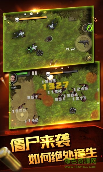 合金特工 合金特工