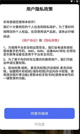 湖南省综合治超 湖南省综合治超