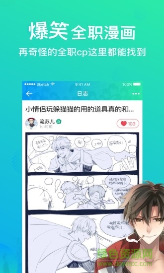 全职高手无弹窗 全职高手无弹窗