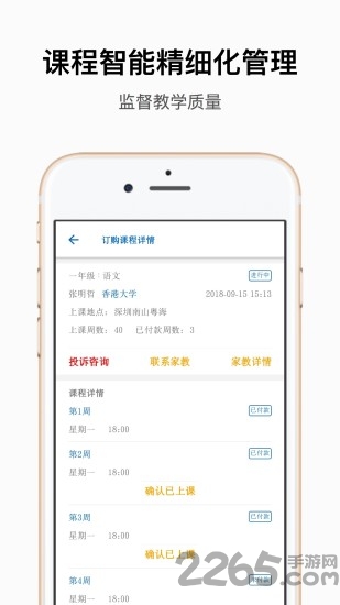 子衿家教 子衿家教