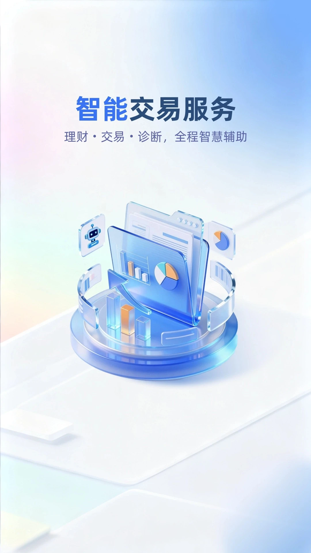 申万宏源证券 申万宏源证券