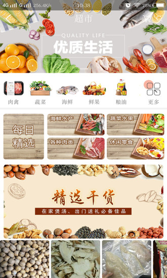 小龟快跑 小龟快跑